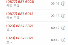 尖草坪要债公司